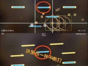 Phigros游戏攻略：解锁所有章节的详细步骤指南