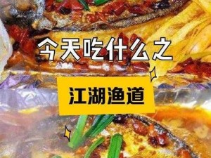 江湖激荡：怒气蓄积于无尽美食之力