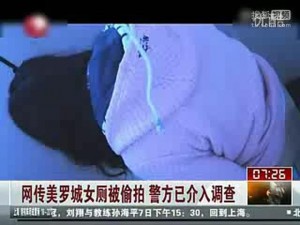 国产偷窥女A片;国产偷拍女大学生浴室 A 片