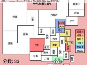 中国制霸生成器在线平台：探索入口链接与强大生成工具的功能地址揭秘