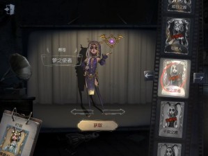 《第五人格祭司攻略：100%成功率庄园逃脱技巧》