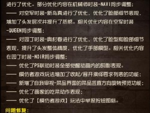 黯然之花安装指南及详细配置说明手册