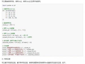 python人马兽的中文翻译;如何将python 人马兽翻译成中文？