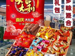 糖果礼包·cn，多种口味糖果，满足你的味蕾需求