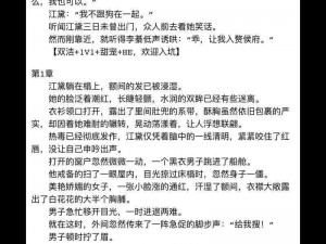 小说高潮学长嗯慢一点_小说：学长，嗯，慢一点