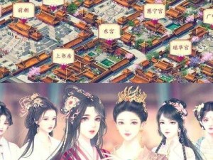 橙光游戏《后妃破解版》终极攻略：宫廷权谋之路完结篇