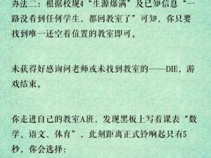 幽林怪谈游戏全面解析：优缺点深度探讨与体验感受分享