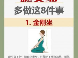 把腿再打开一点、在做什么？可以把腿再打开一点吗？