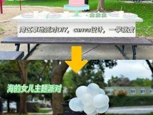 混乱家庭派对怎么解决;混乱家庭派对该如何收场？