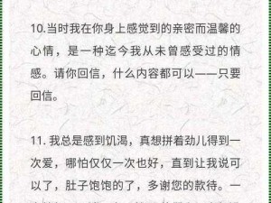 老公亲我私下怎么回应他的话,私下被老公亲了，我该怎么回应他的话？