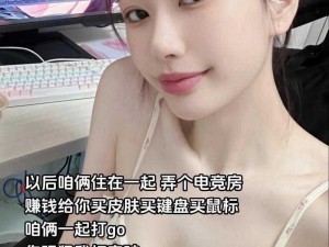 暴躁妹妹csgo对战策略分析 暴躁妹妹的 CSGO 对战策略分析