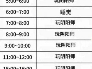 阴阳师游戏主题活动时间表 揭秘 2020 年全方位盛事安排揭示表