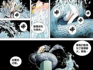 白蛇与小狐妖的奇幻冒险：跨越种族界限的深情故事