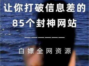 免费舆情网站入口下载(免费舆情网站入口下载合法吗？)