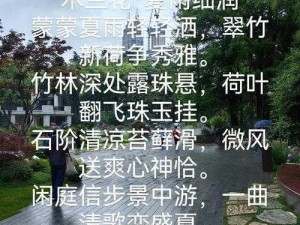 雨想衣裳花想容春风拂槛露华浓_雨想衣裳花想容，春风拂槛露华浓，是何寓意？