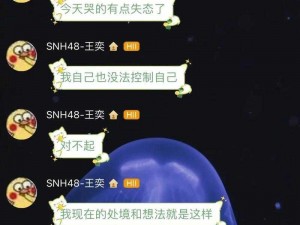 女生越哭男生要的越狠 女生越哭男生要的越狠？为何会这样？