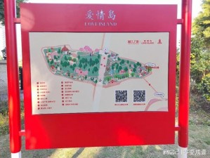 爱情岛论坛线路一区二区(爱情岛论坛线路一区二区，用户：密码：忘记密码？)