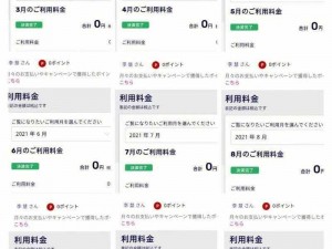 日本精品卡一卡2卡3卡4卡视_日本精品卡一卡 2 卡 3 卡 4 卡视，如此清晰流畅，是你喜欢的吗？