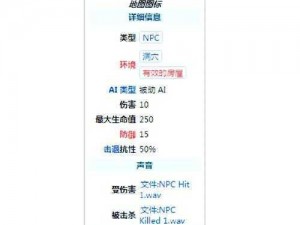 《泰拉瑞亚新手指南：NPC如何进入房间及初期NPC入住房间条件详解》