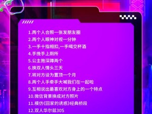 开心国王游戏攻略：炼金炉玩法深度解析与开心体验指南