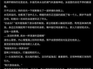 《长安夜话：花火培养价值探讨》