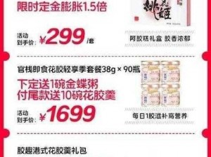 国精产品999国精产;国精产品 999 国精产是什么？有什么用？