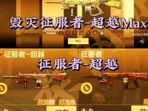 乌合之众手游精英版攻略：全面解析三星通关技巧与策略，助你轻松征服第一关