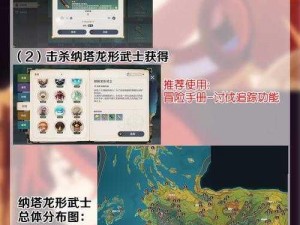 探索全新攻略：深度解析如何获得再刷一把游戏中的牛马面具