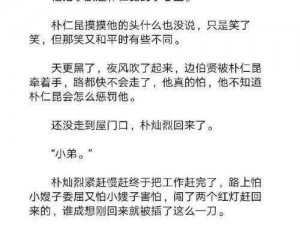 承受不住哭喊求饶BL_受虐体质的他为何总哭喊求饶？在这场强攻弱受的游戏中，他又能否承受得住？