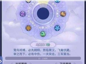 梦幻西游三维版东溟将军挑战攻略：远程职业战斗技巧与要点全面解析