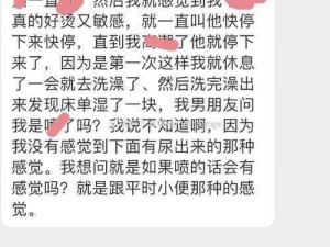 和陌生人做受高潮几几次;与陌生人做受高潮的次数有多少？