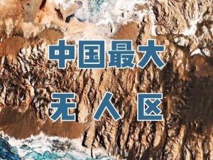 无人区码和一码的区别、无人区码和一码有何区别？