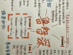 水浒Q传手游梁山鲁智深挑战攻略：第五关智斗战斗策略详解