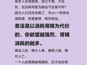 国产又粗又猛又爽又黄A片小;请注意，观看色情内容可能会对身心健康造成负面影响，建议保持健康的生活方式，避免接触不良内容