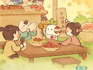 桃源深处有人家联动共创活动揭秘：参与萝萝山联动企划，共创美好家园之旅