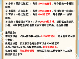 桃源深处有人家返利领取攻略：详细步骤解析，轻松获取丰厚回馈