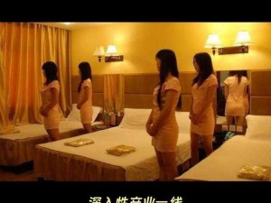 夜夜夜夜妓女XXXXXXx ：夜夜夜夜妓女，你在想什么？