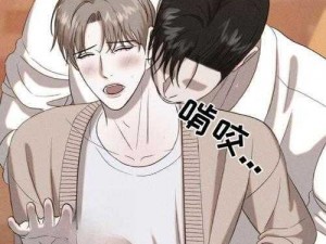 看了让人湿透的漫画,为什么这么多漫画看了让人湿透？