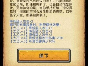 不可思议迷宫之炼金大师冈布奥天赋宝典揭秘