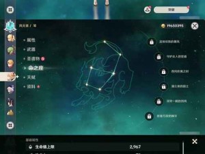 晴空物语阴阳师加点【晴空物语阴阳师怎么加点？】