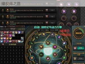 万王之王3D团队精英称号攻略：探寻中坚称号荣耀获得之路