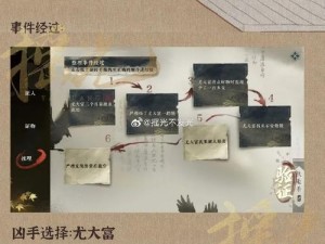 逆水寒手游博戏闲使身份揭秘：隐藏身份解锁攻略全解析