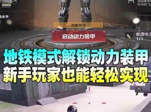 关于和平精英钢铁侠辅助的使用方法，我们可以拟题为：和平精英攻略：钢铁侠辅助的全面运用与操作指南