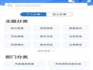 一款整合了内江市各类教育资源的 APP，提供全面的教育信息和便捷的服务