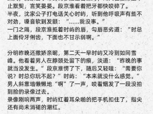 超帅武警Gay自慰出精小说_超帅武警战士的私密自慰日记：探寻Gay 世界的性幻想