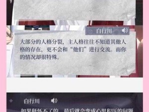 晨曦列车攻略大全：许仙角色技巧深度解析