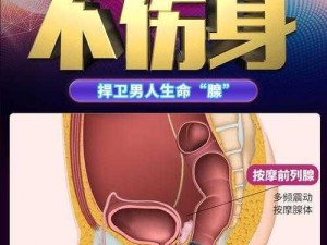 男 GayFuCK 激情酒店，提供专业男男情趣用品，让你尽享激情时光