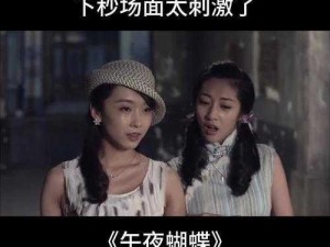 午夜视频在线播放,午夜视频在线播放：深夜必备，精彩无限