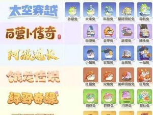 保卫萝卜4喜乐月饼节攻略详解：活动玩法与奖励领取指南