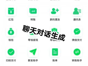 社黄 APP 下载——社交聊天，分享生活的神器